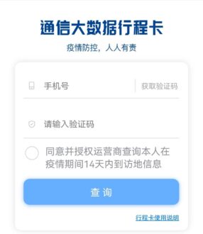 快速检查您名下所有电话卡的数量_一卡检查-虚拟运营商也能查到-爱分享资源网