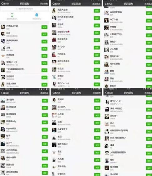 图片[1]-美团最新BUG:零成本日吸粉引流5000+优质外卖粉