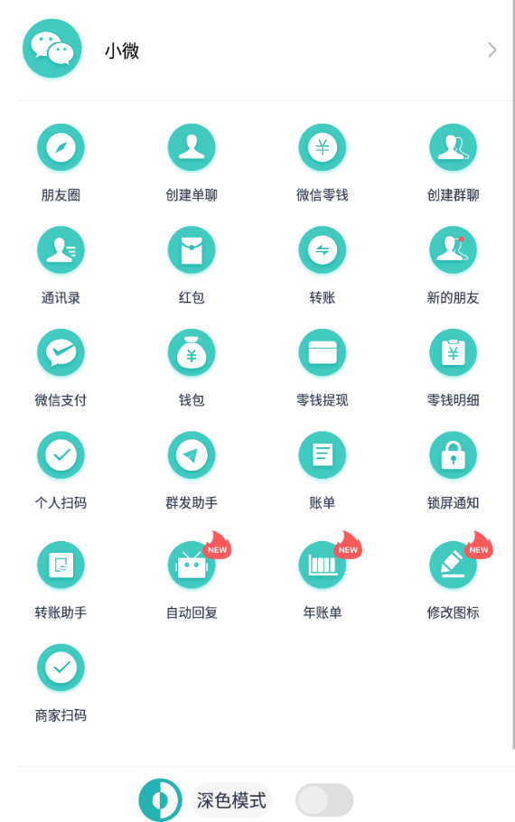 图片[1]-营销必备_微信支付宝单机装B神器_修改任意金额_任意界面文字数据-爱分享资源网