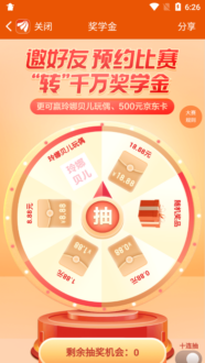 东方财富最新的套现项目-用的是收码平台-新的-多个号-每天收入几百没有压力-爱分享资源网