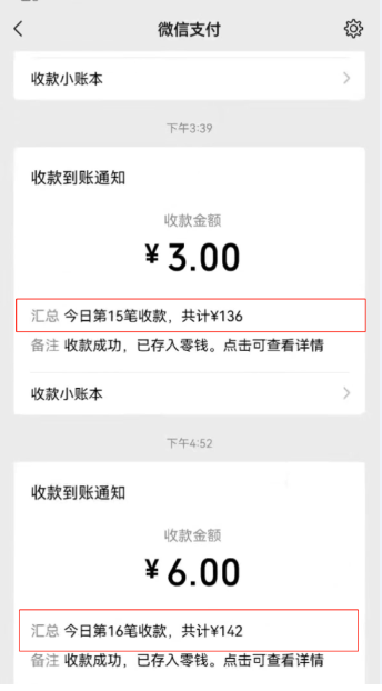 图片[4]-JD-PDD-Tb任务-TB助手-日最低收入100-教程-软件-爱分享资源网