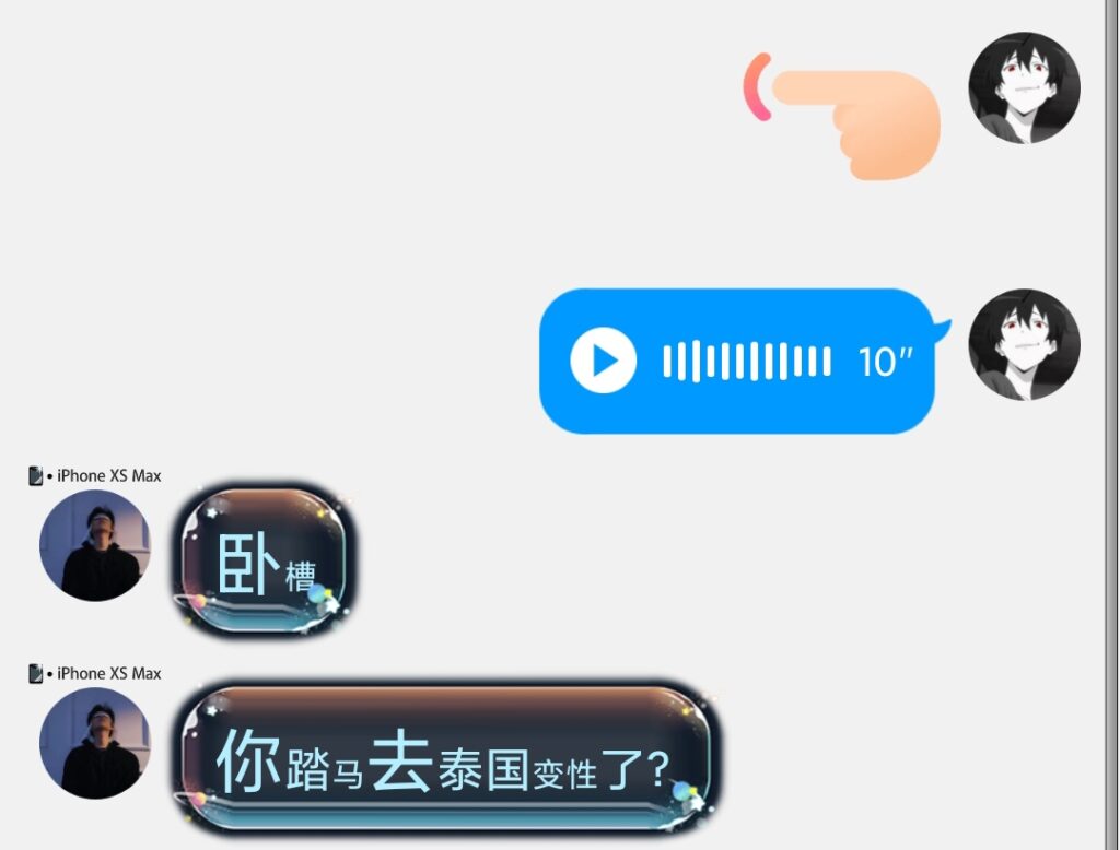 图片[3]-电子版实时变声器_全网无声卡最好的变声器_游戏中变声撩汉子-爱分享资源网
