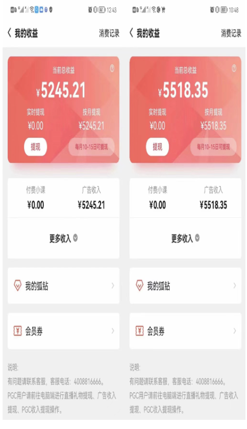 图片[2]-工作室全自动挂机聊天项目-单窗口稳定一天至少20+_脚本-教程-爱分享资源网