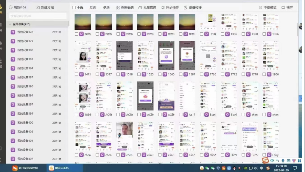 图片[3]-工作室全自动挂机聊天项目-单窗口稳定一天至少20+_脚本-教程-爱分享资源网