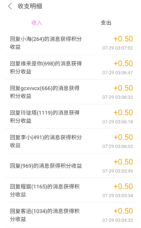 图片[4]-工作室全自动挂机聊天项目-单窗口稳定一天至少20+_脚本-教程-爱分享资源网