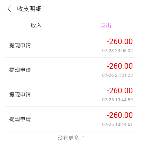 图片[5]-工作室全自动挂机聊天项目-单窗口稳定一天至少20+_脚本-教程-爱分享资源网