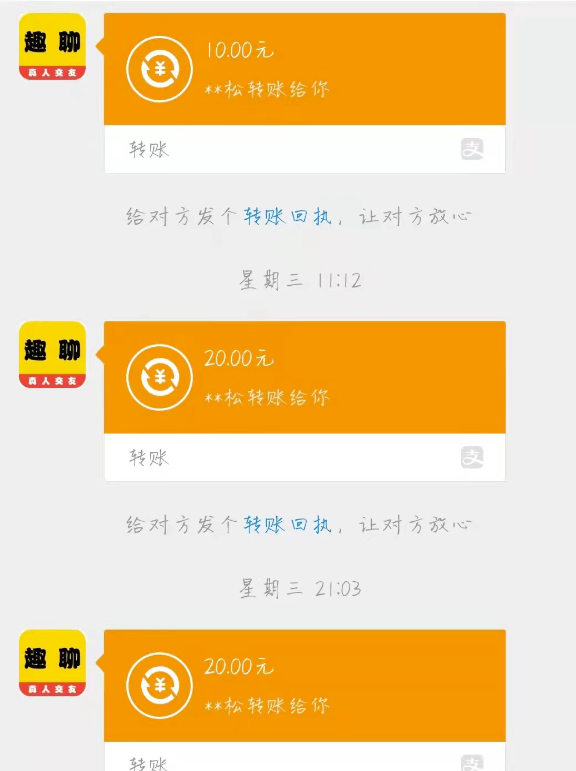 图片[6]-工作室全自动挂机聊天项目-单窗口稳定一天至少20+_脚本-教程-爱分享资源网