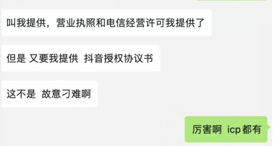 图片[3]-六十个域名网站突然被阿里云封杀