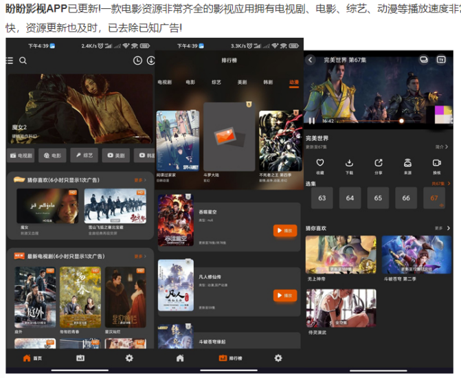 测试工具GPU-Z v2.47.0简体中文版-爱分享资源网