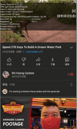 油管视频客户端_YouTube_v17.28.34_正式版-爱分享资源网