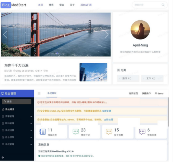ModStartBlog现代个人博客系统v5.2.0-爱分享资源网