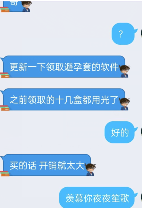 图片[1]-一键批量免费领取避孕套软件V1.2