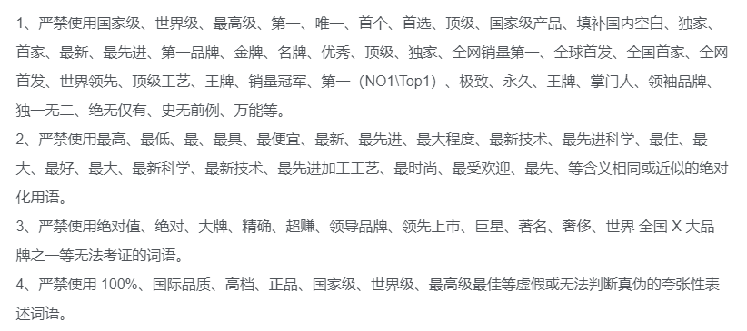 图片[2]-抖音运营避坑注意事项