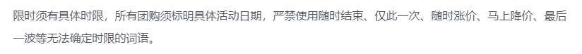 图片[3]-抖音运营避坑注意事项