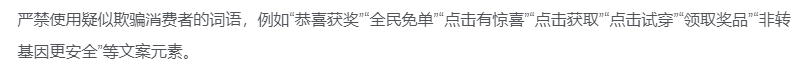 图片[5]-抖音运营避坑注意事项