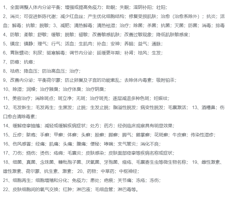 图片[7]-抖音运营避坑注意事项