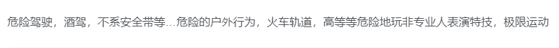 图片[12]-抖音运营避坑注意事项