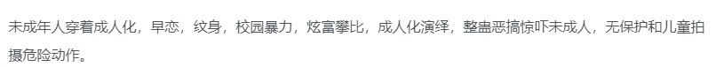 图片[15]-抖音运营避坑注意事项