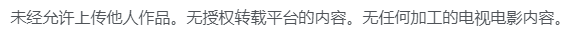 图片[16]-抖音运营避坑注意事项