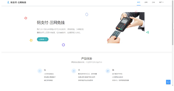 图片[1]-外面彩虹系统发卡网收费几百块-码支付系统-0基础教程-完整源代码-爱分享资源网
