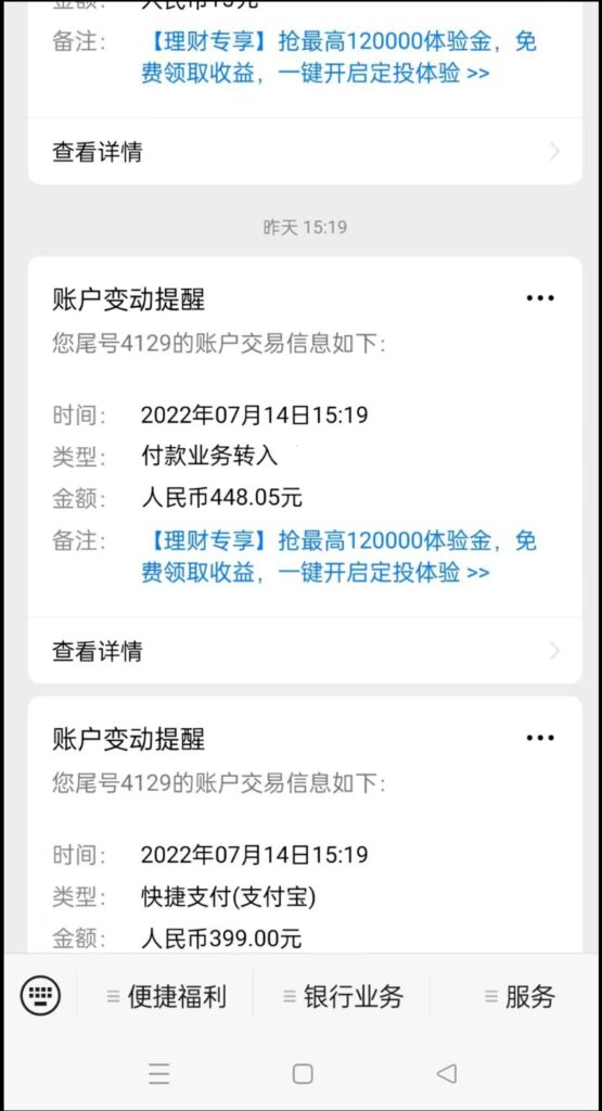 图片[4]-最新国外vocal发文撸美金项目_复制粘贴一篇文章一美金-爱分享资源网