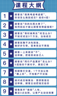 100套实用销售书籍:从小白到财富自由，未公开的打破订单的秘密！-爱分享资源网