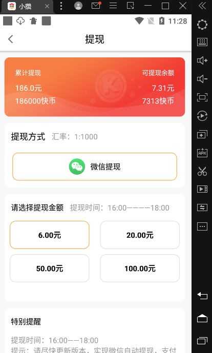 图片[2]-高端精品-最新小攒全自动挂机项目_挂机脚本-详细操作教程-爱分享资源网
