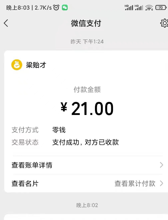 图片[3]-高端精品-最新小攒全自动挂机项目_挂机脚本-详细操作教程-爱分享资源网