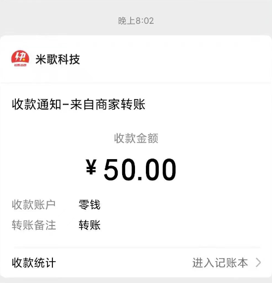 图片[4]-高端精品-最新小攒全自动挂机项目_挂机脚本-详细操作教程-爱分享资源网