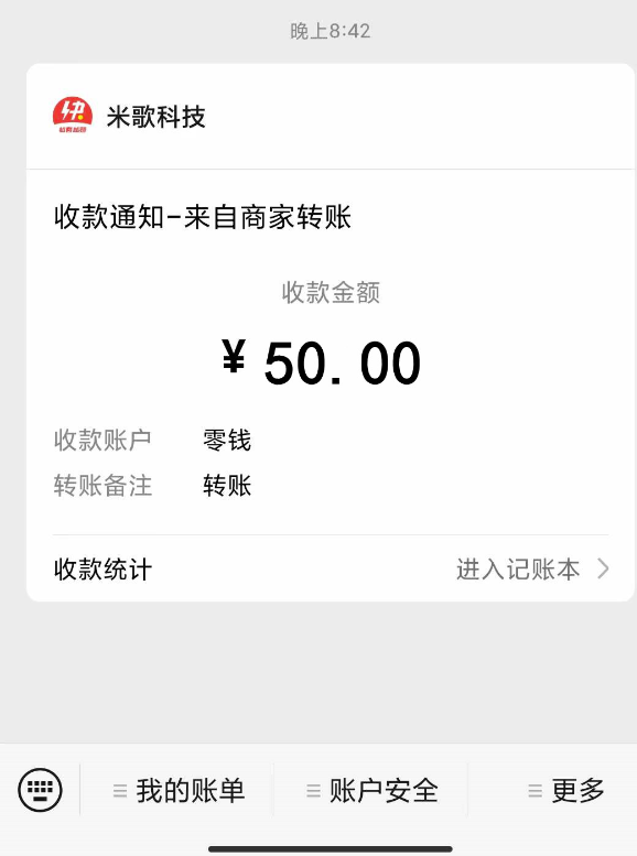 图片[6]-高端精品-最新小攒全自动挂机项目_挂机脚本-详细操作教程-爱分享资源网