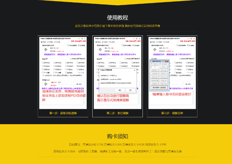 售卖各种商品，万能源代码秒杀官网单页