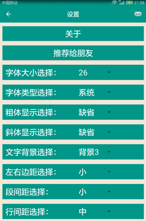 图片[2]-中国法律法规大全(电子版)APPz安卓版本