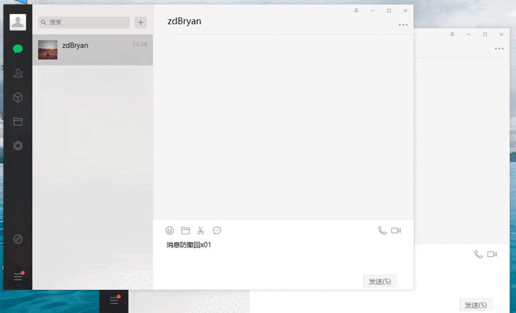 图片[2]-微信正式版Windows版3.7.5.27