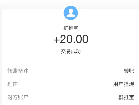 图片[2]-最新转转乐阅读协议全自动挂机项目-协议脚本-详细教程-爱分享资源网