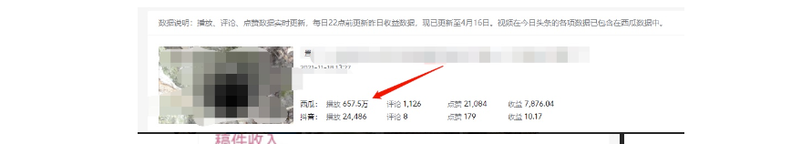 图片[3]-资深玩家老吴-中视频项目搬砖玩法讲解_一年变现50w-看过最干货的中视频玩法