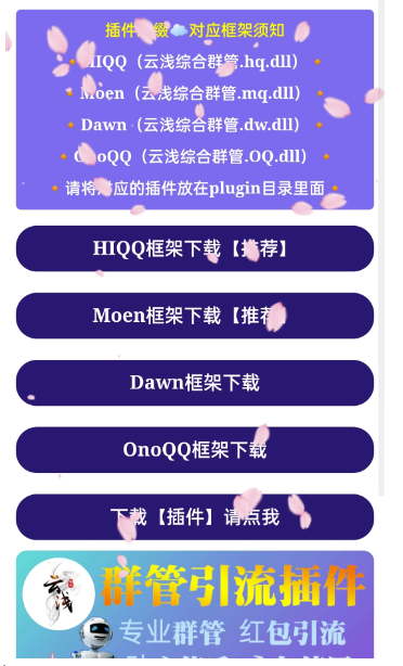 图片[1]-一款简约非常好看的动态导航页源代码html页面