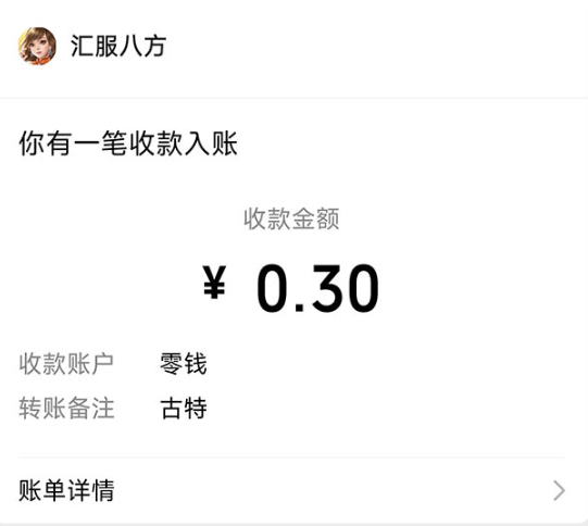 图片[1]-最新小游戏手动搬砖项目可无限撸0.3提现秒到【详细教程+搬砖游戏】-爱分享资源网