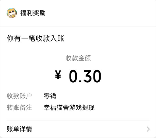 图片[2]-最新小游戏手动搬砖项目可无限撸0.3提现秒到【详细教程+搬砖游戏】-爱分享资源网
