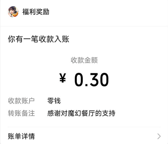 图片[3]-最新小游戏手动搬砖项目可无限撸0.3提现秒到【详细教程+搬砖游戏】-爱分享资源网