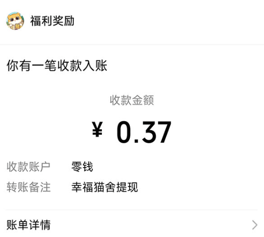 图片[4]-最新小游戏手动搬砖项目可无限撸0.3提现秒到【详细教程+搬砖游戏】-爱分享资源网