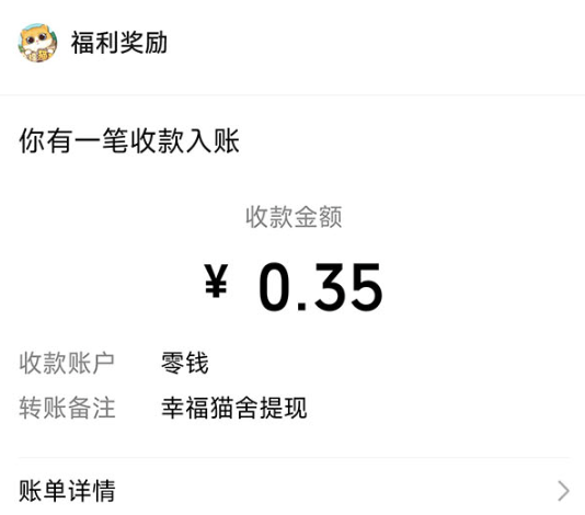 图片[5]-最新小游戏手动搬砖项目可无限撸0.3提现秒到【详细教程+搬砖游戏】-爱分享资源网
