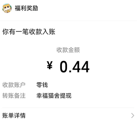 图片[6]-最新小游戏手动搬砖项目可无限撸0.3提现秒到【详细教程+搬砖游戏】-爱分享资源网