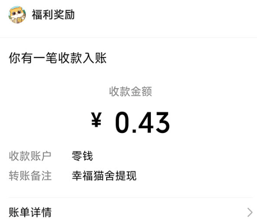 图片[7]-最新小游戏手动搬砖项目可无限撸0.3提现秒到【详细教程+搬砖游戏】-爱分享资源网