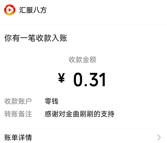 图片[8]-最新小游戏手动搬砖项目可无限撸0.3提现秒到【详细教程+搬砖游戏】-爱分享资源网