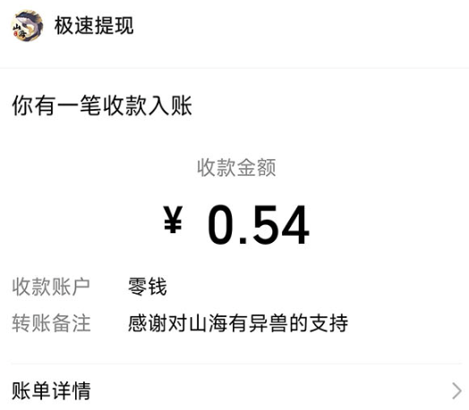 图片[9]-最新小游戏手动搬砖项目可无限撸0.3提现秒到【详细教程+搬砖游戏】-爱分享资源网