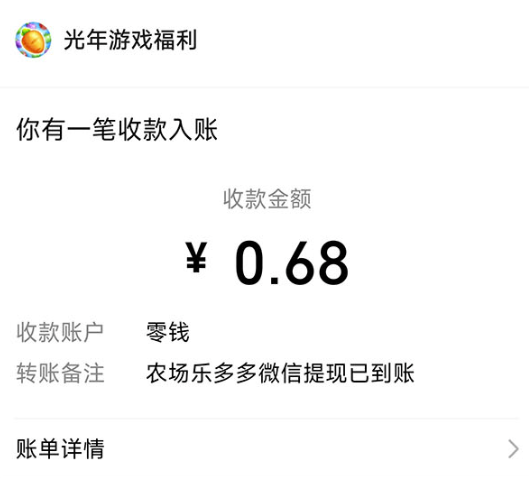 图片[10]-最新小游戏手动搬砖项目可无限撸0.3提现秒到【详细教程+搬砖游戏】-爱分享资源网
