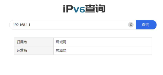 IP属地查询源代码包括前端和后端源代码-支持IPV4/V6