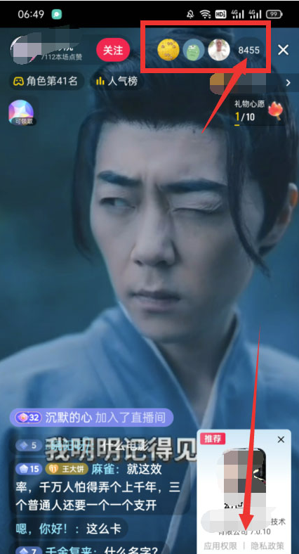 图片[1]-挂机电影_质感游戏_无人直播项目_无版权风险_多种盈利方式-爱分享资源网