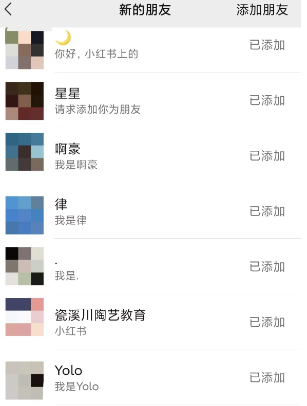 图片[2]-小红书卖拼多多助力项目_顺便引个流_视频课程-爱分享资源网