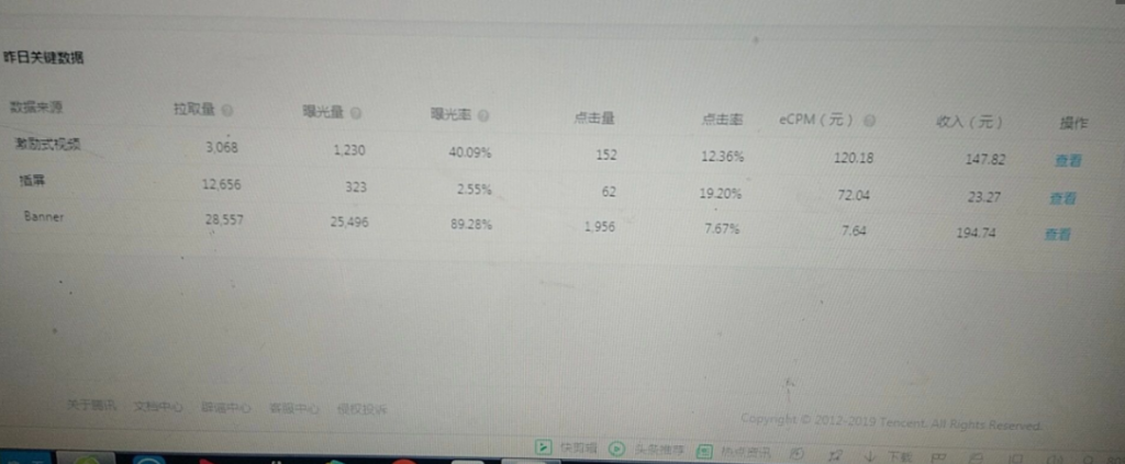 图片[2]-影视小程序搭建教程_源码_课程-爱分享资源网